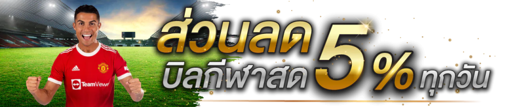 BEINBET88 ระบบออโต้